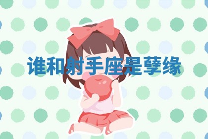 2025年10月20日打牌财神方位,财神方位详解