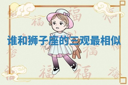 朱姓2026年01月15日出生的男孩子命理分析与起名攻略