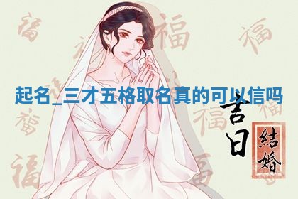 2026年03月01日出生的卢姓男孩子取名指南：吉祥好听的名字推荐