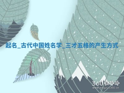 2026年03月01日出生的卢姓男孩子取名指南：吉祥好听的名字推荐