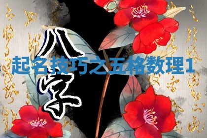 2026年03月01日出生的卢姓男孩子取名指南：吉祥好听的名字推荐