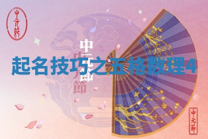 2026年03月01日出生的卢姓男孩子取名指南：吉祥好听的名字推荐