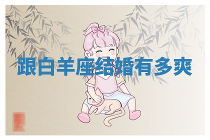 如何给2026年01月18日出生的黎姓男宝宝起个好名字？专业分析与建议