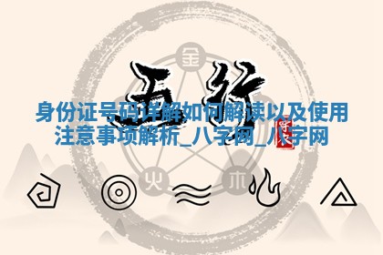郑姓男宝宝名字精选：2026年03月10日生辰八字起名技巧