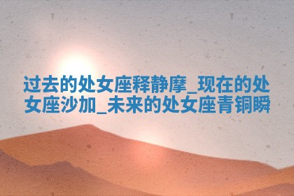 2025年10月19日求财打牌财神吉位