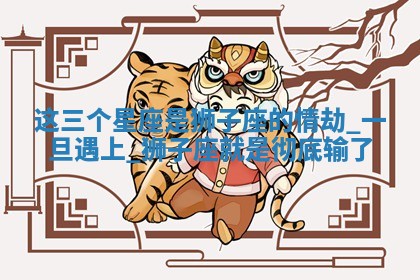 朱姓2026年01月15日出生的男孩子命理分析与起名攻略