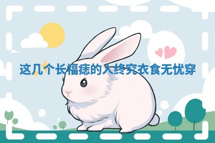 2026年03月01日出生的卢姓男孩子取名指南：吉祥好听的名字推荐