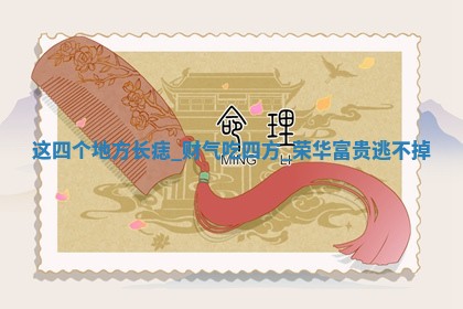 2026年03月01日出生的卢姓男孩子取名指南：吉祥好听的名字推荐