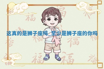 朱姓2026年01月15日出生的男孩子命理分析与起名攻略