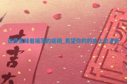 2026年03月01日出生的卢姓男孩子取名指南：吉祥好听的名字推荐