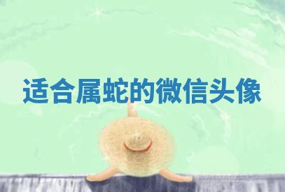 2026年3月份动土的最佳日期