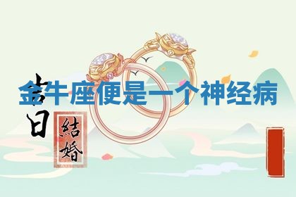 2025年10月19日求财打牌财神吉位