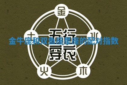 2025年10月21日求财各时辰财神在哪里