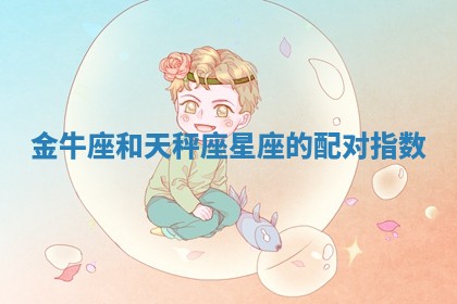 2025年10月19日求财打牌财神吉位