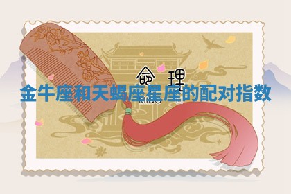 2025年10月19日求财打牌财神吉位