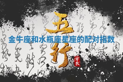 2025年10月21日求财各时辰财神在哪里