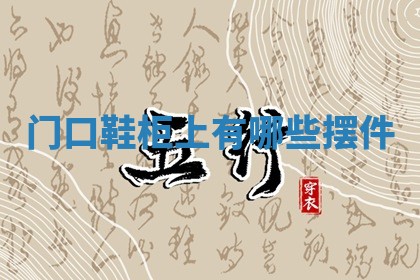 2026年3月婚姻登记黄历择吉_黄历领证查询