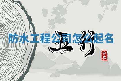 2026年03月01日出生的卢姓男孩子取名指南：吉祥好听的名字推荐