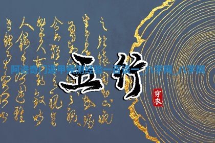 2025年10月19日求财打牌财神吉位