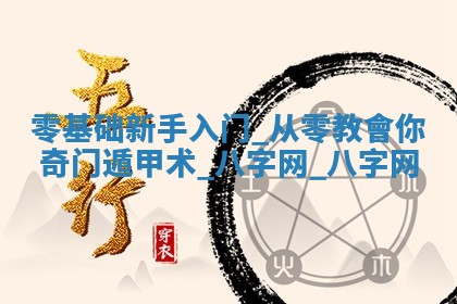 2025年10月19日求财打牌财神吉位