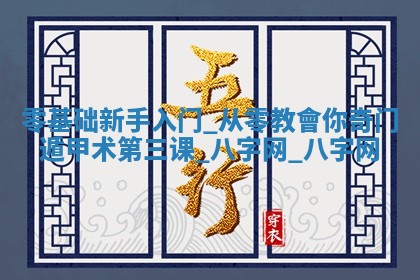 2025年10月19日求财打牌财神吉位