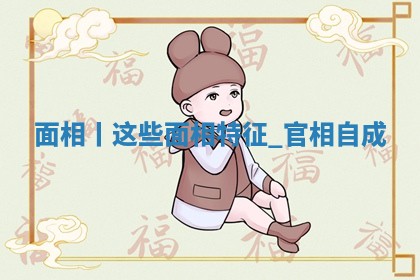 2025年10月20日打牌财神方位,财神方位详解