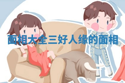 2025年10月20日打牌财神方位,财神方位详解