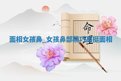 2025年10月21日求财各时辰财神在哪里
