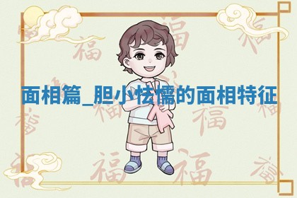 2025年10月20日打牌财神方位,财神方位详解