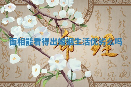 2025年10月21日求财各时辰财神在哪里