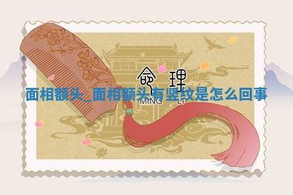 2025年10月21日求财各时辰财神在哪里
