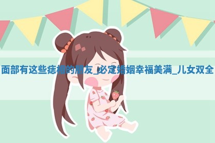 朱姓2026年01月15日出生的男孩子命理分析与起名攻略