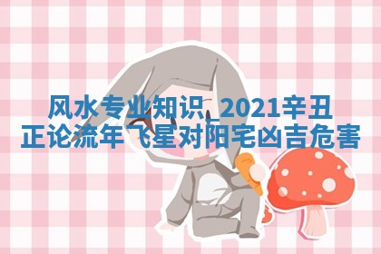 2025年10月19日求财打牌财神吉位