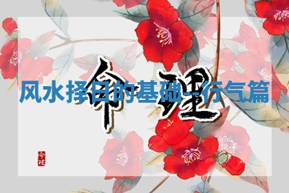 2026年03月01日出生的卢姓男孩子取名指南：吉祥好听的名字推荐
