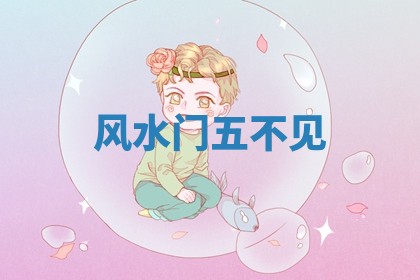 2026年3月婚姻登记黄历择吉_黄历领证查询