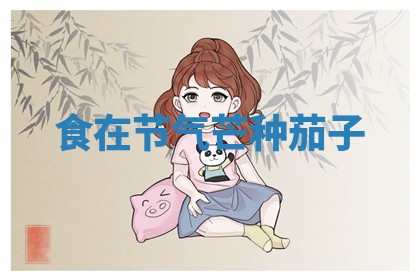 2026年03月01日出生的卢姓男孩子取名指南：吉祥好听的名字推荐