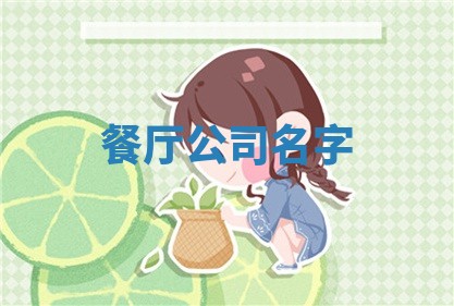 2026年03月01日出生的卢姓男孩子取名指南：吉祥好听的名字推荐