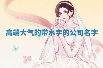 2026年03月01日出生的卢姓男孩子取名指南：吉祥好听的名字推荐