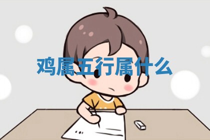 朱姓2026年01月15日出生的男孩子命理分析与起名攻略