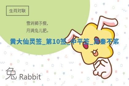 农历2025年六月初六黄历：今天适宜嫁娶吗