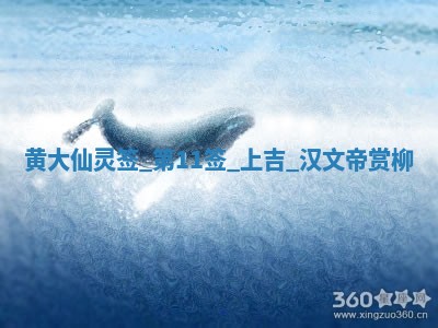 农历2025年六月初六黄历：今天适宜嫁娶吗