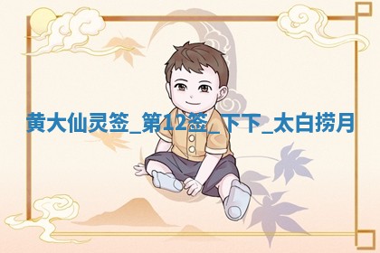 农历2025年六月初六黄历：今天适宜嫁娶吗