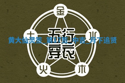 农历2025年六月初六黄历：今天适宜嫁娶吗