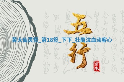 农历2025年六月初六黄历：今天适宜嫁娶吗