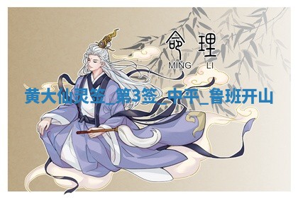 农历2025年六月初六黄历：今天适宜嫁娶吗