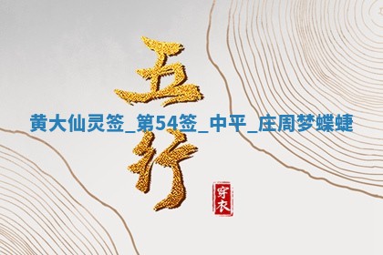 农历2025年六月初六黄历：今天适宜嫁娶吗