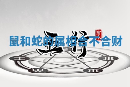 2025年10月20日打牌财神方位,财神方位详解