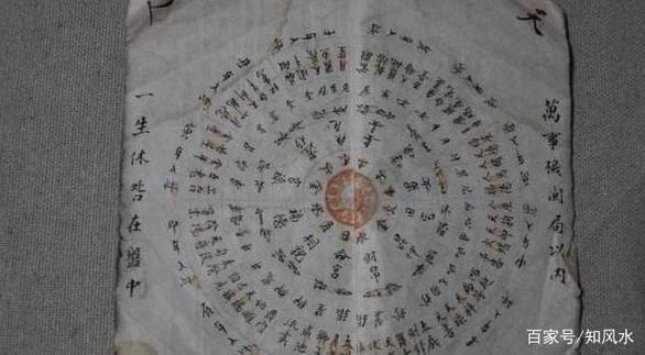 八字中晚子时的区别是什么