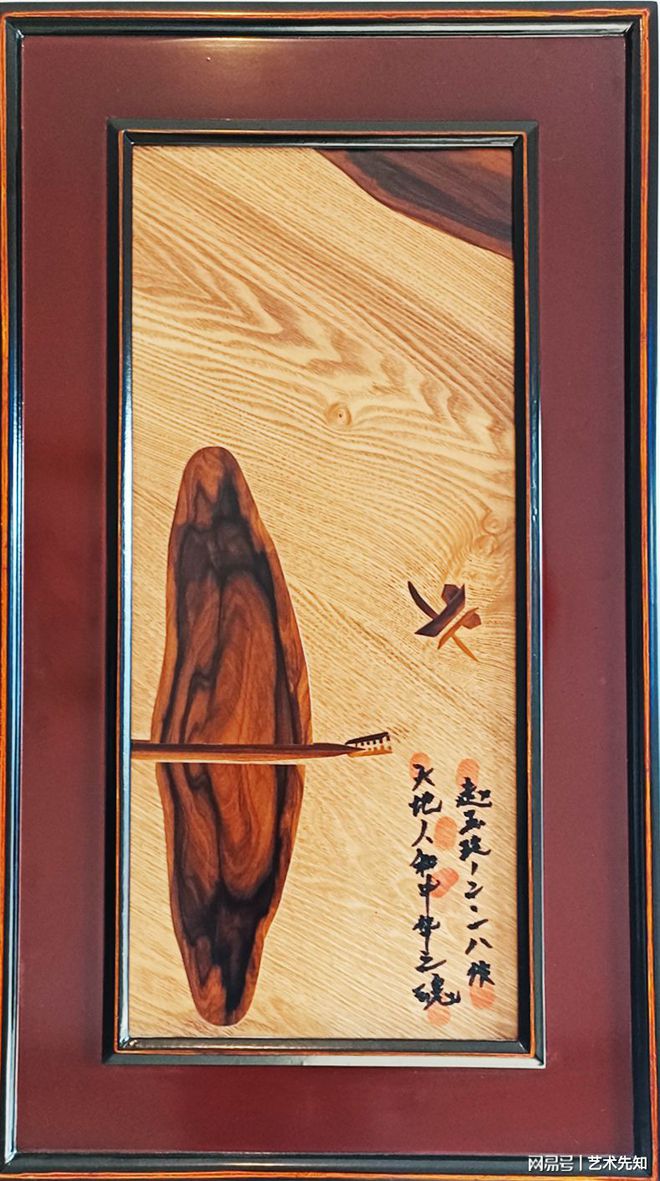 赛博体育《观光登岛旅游图》艺术家赵玉玲木纹版画(图1)