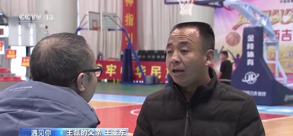 遇见你丨王磊：大山里的“篮球少年” 由铁圈和木板承载的“篮球梦”赛博体育(图6)